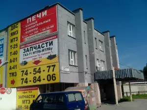 Тюмень Оптовый склад Авторемонтная ДС, г. Тюмень, ул. Авторемонтная,18